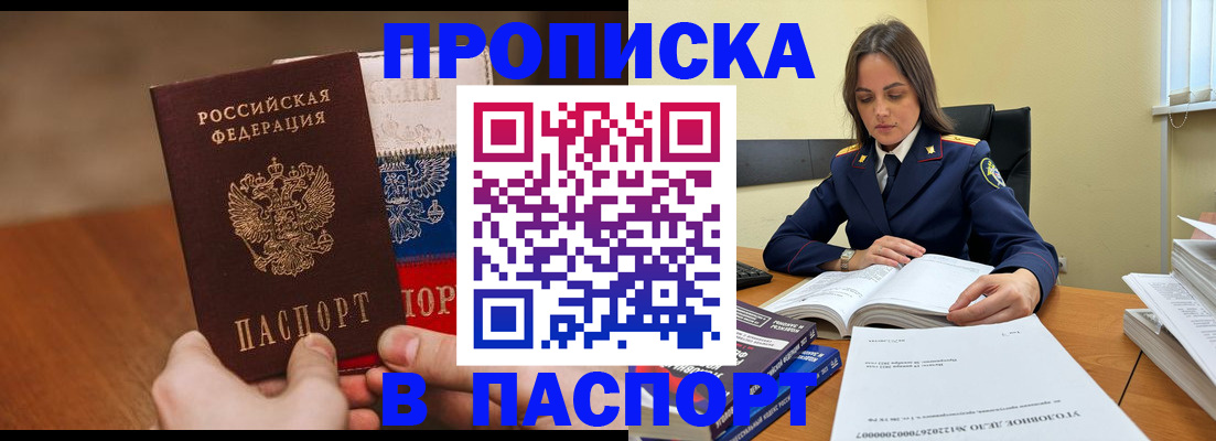 регистрация для школы в Нижнеудинске